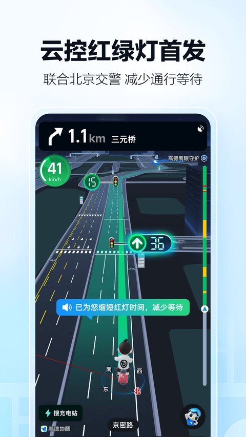 第2张截图