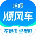 哈啰出行顺风车app下载安装 v7.0.30 安卓版