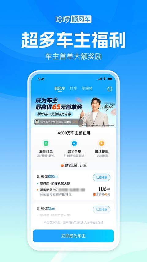 第2张截图