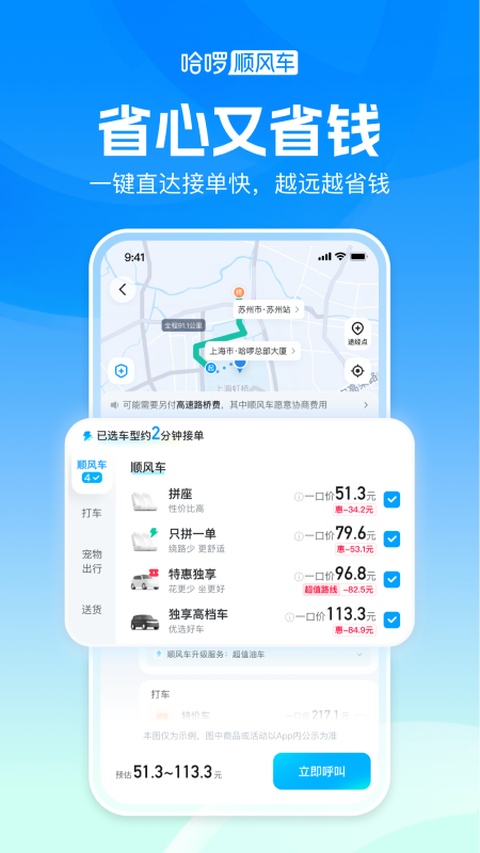第3张截图