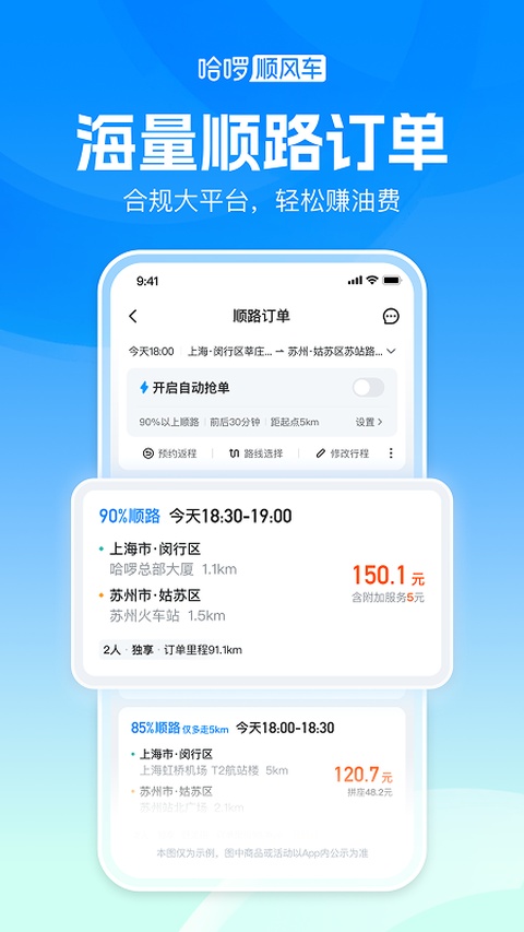 第1张截图