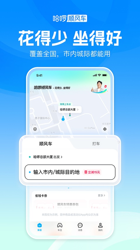 第4张截图