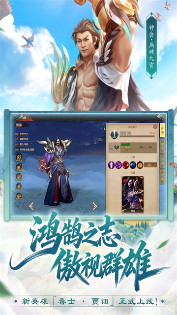第2张截图
