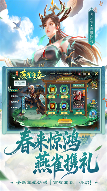第4张截图