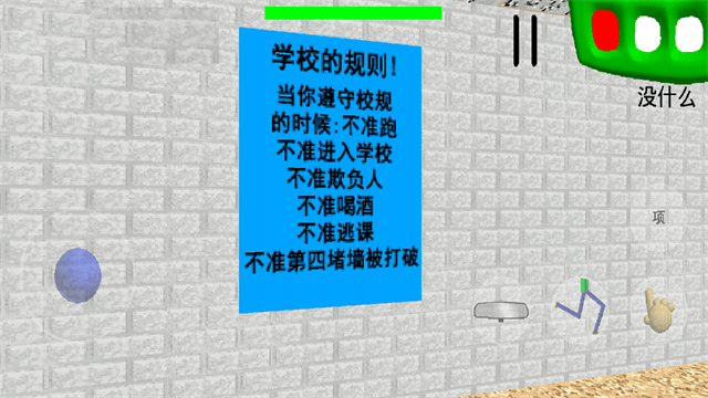 第4张截图