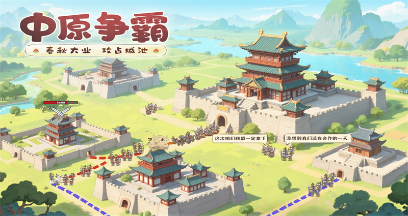 这城有良田官方正版赛季活动截图