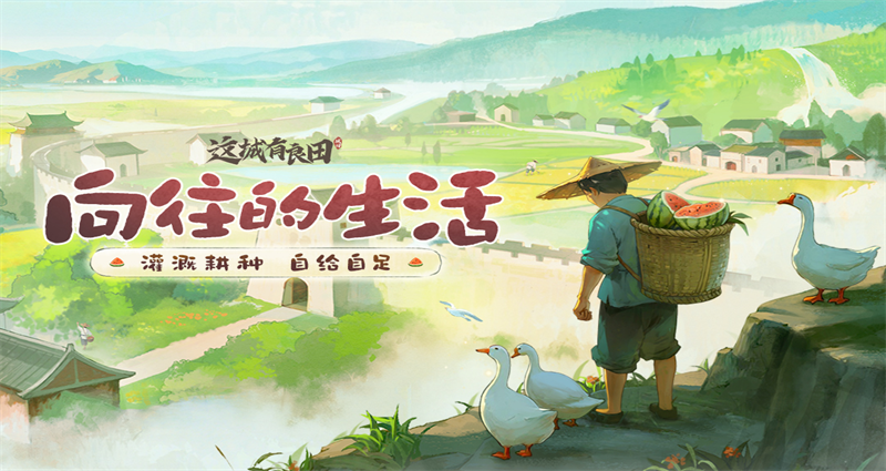 第4张截图