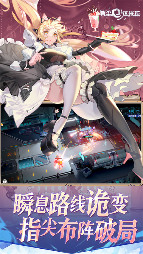 第3张截图