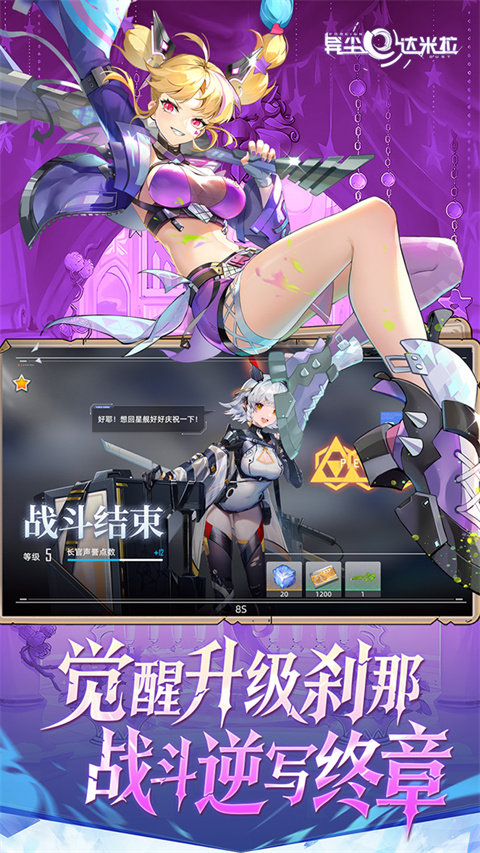 第2张截图