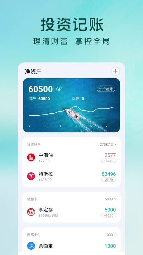 第3张截图