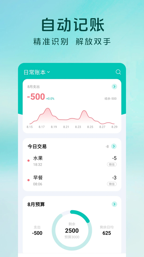 第2张截图