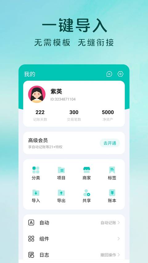 第4张截图