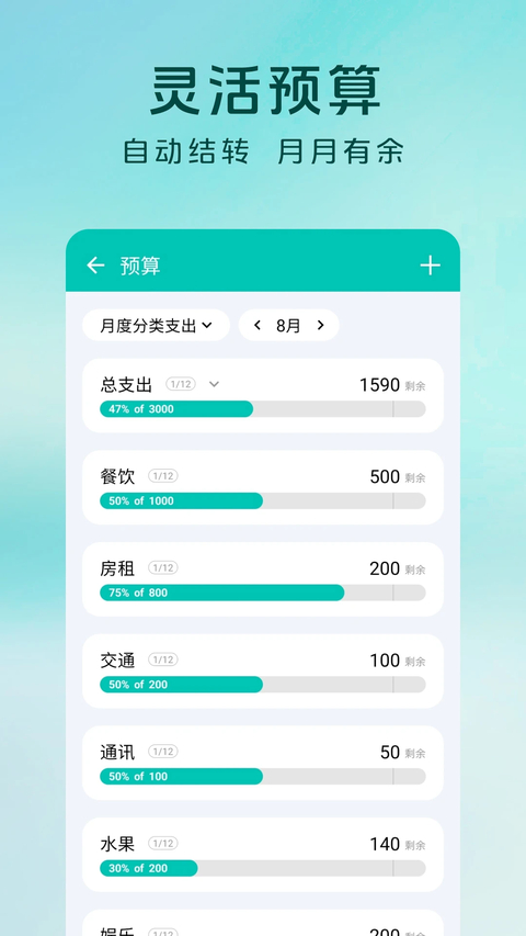 第5张截图