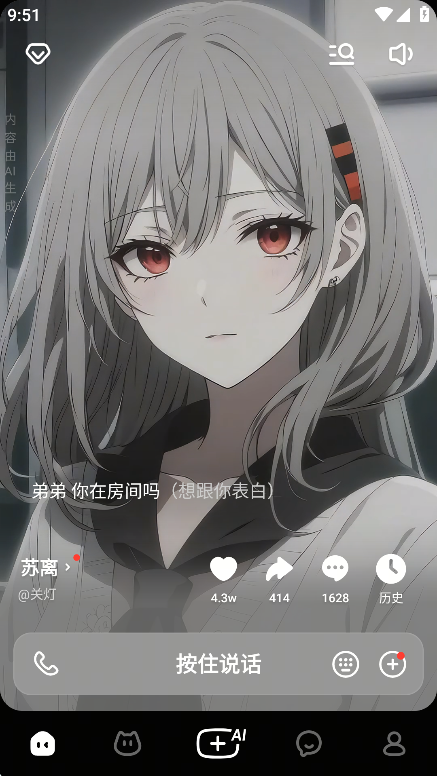 猫箱app免费下载安装 第1张图片