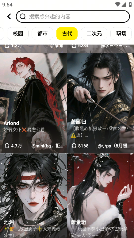 第3张截图