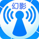 幻影wifi暴力破解官方最新版下载 v3.0 安卓版