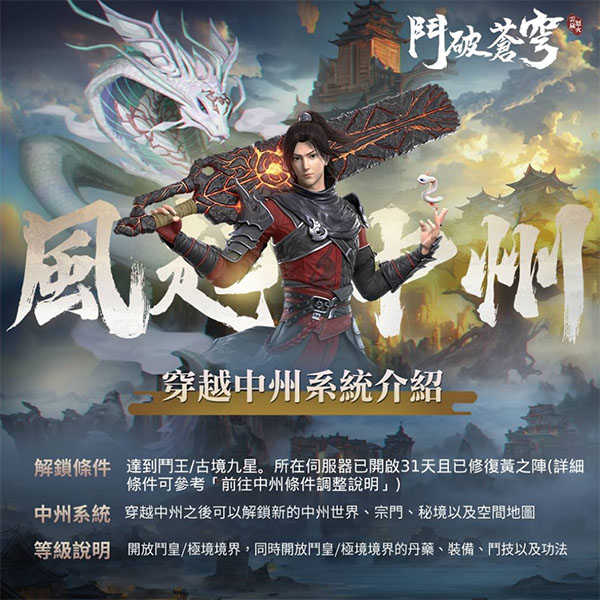 游戏玩法