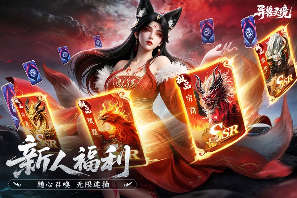 第4张截图
