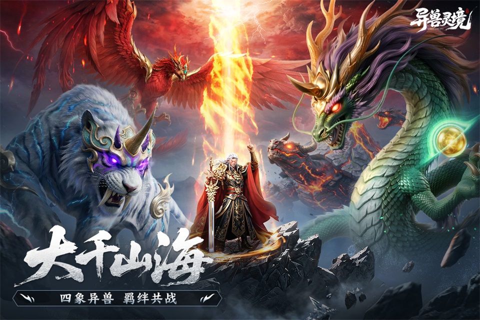 第5张截图
