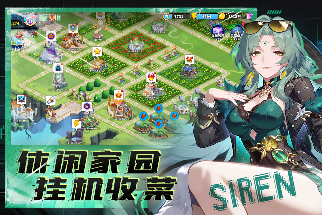 第3张截图