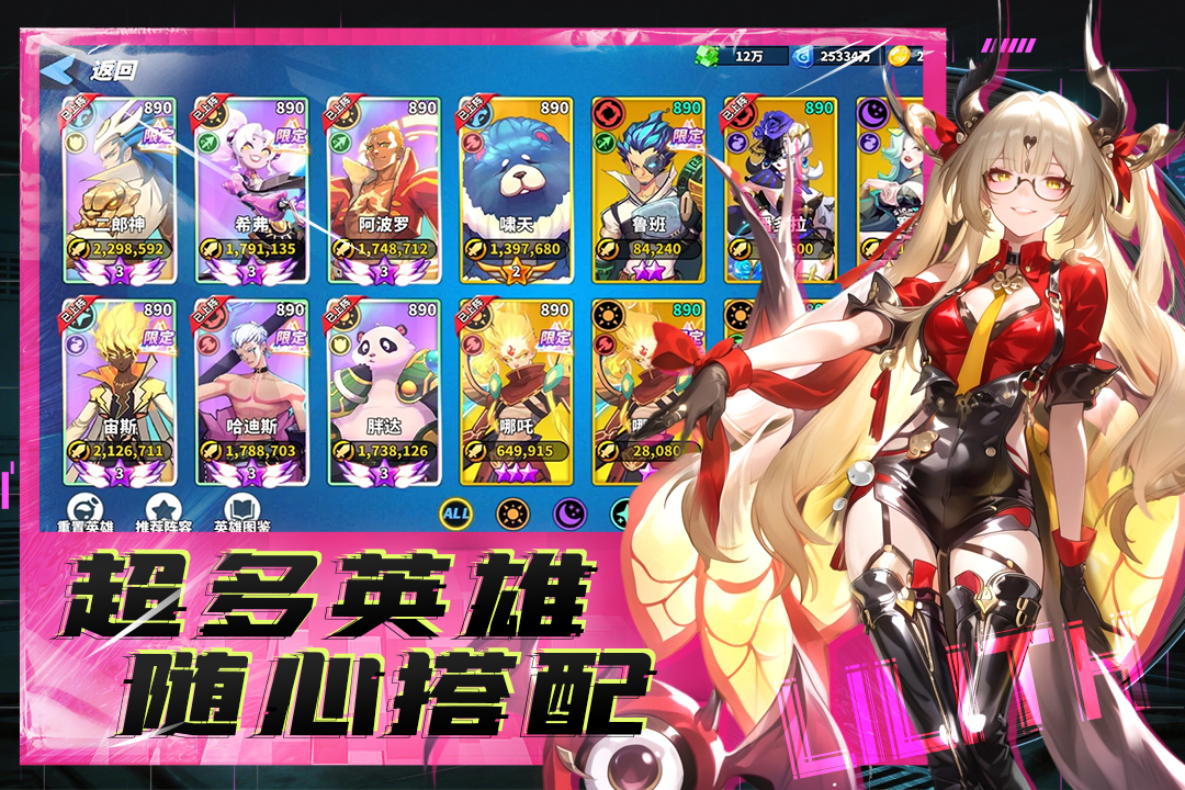 第4张截图