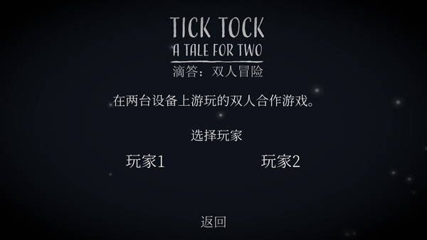 游戏介绍截图