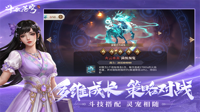 第1张截图