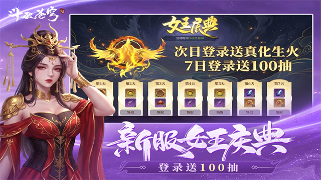 第4张截图