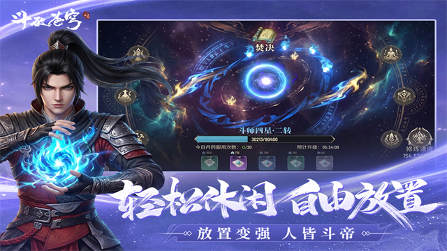 第3张截图