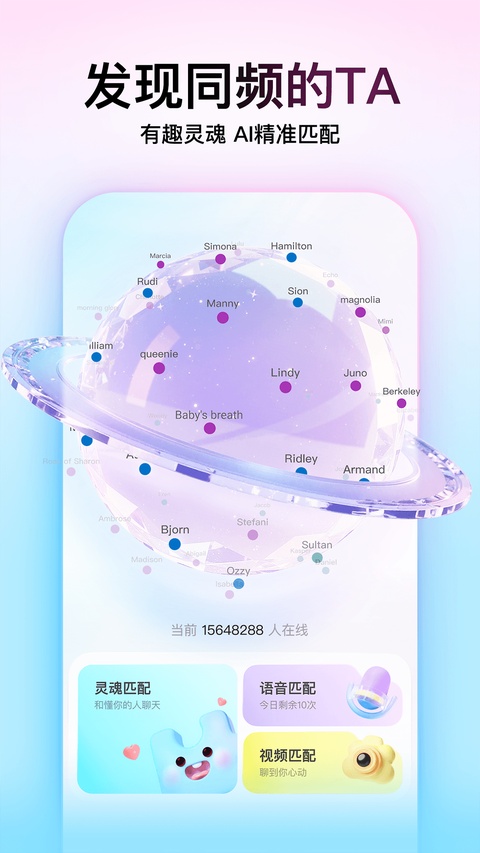 第3张截图
