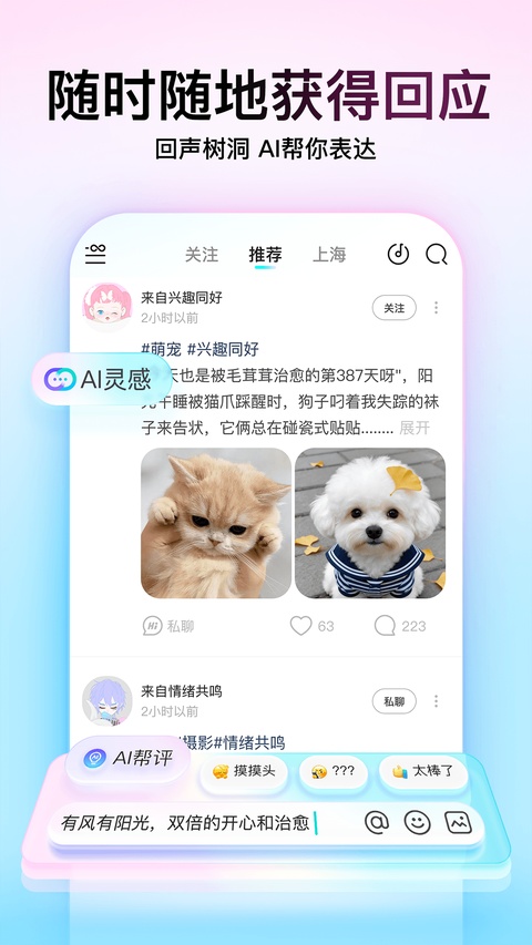 第2张截图