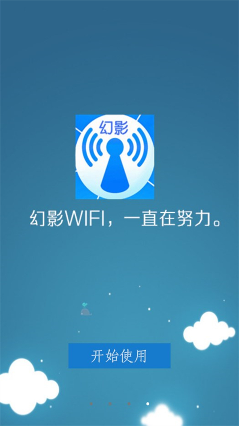 第1张截图