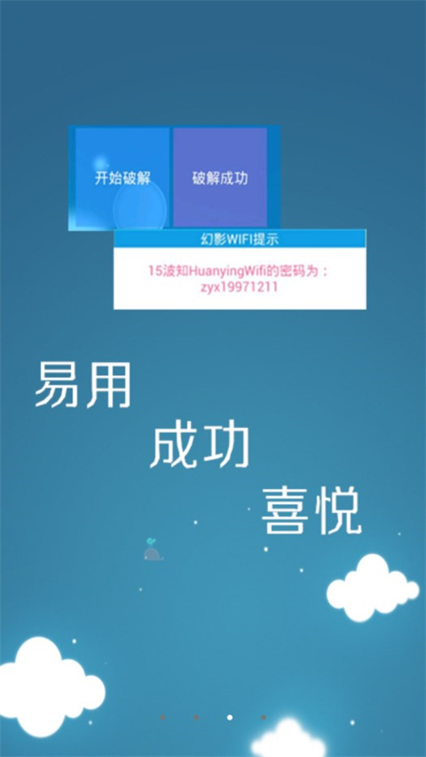 第2张截图