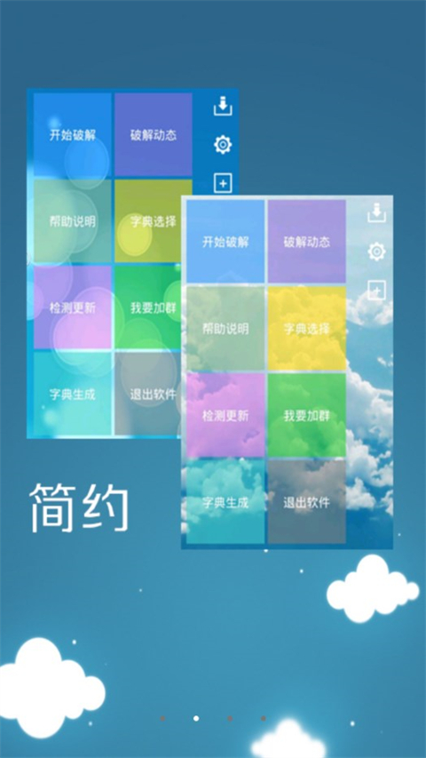 第3张截图