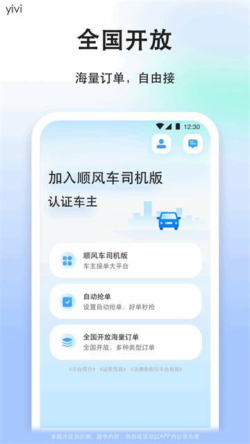 第4张截图