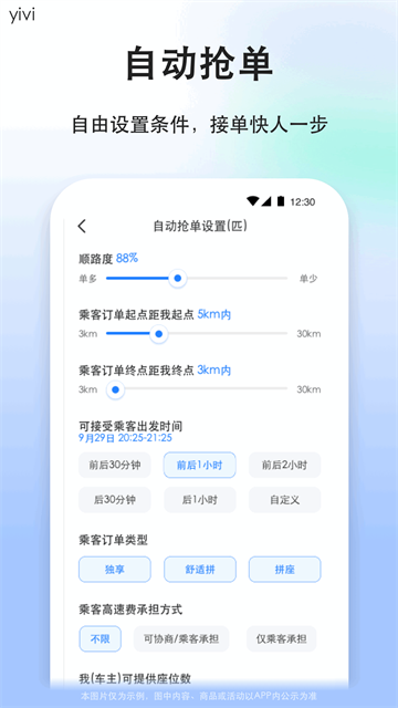 第3张截图