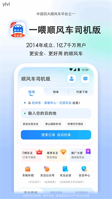 第1张截图