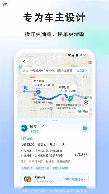第5张截图