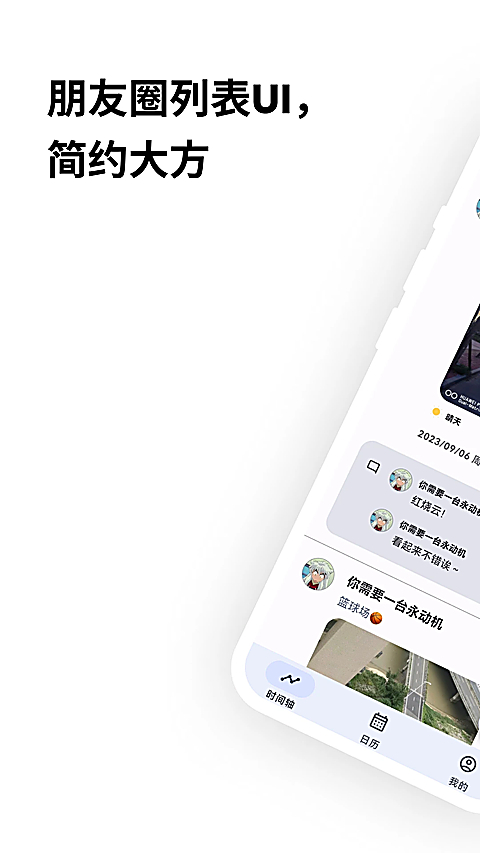 第3张截图