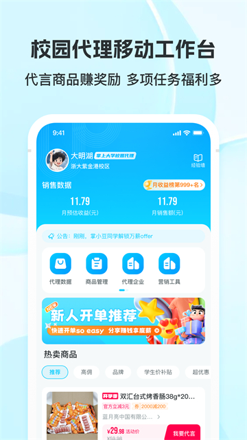 第1张截图