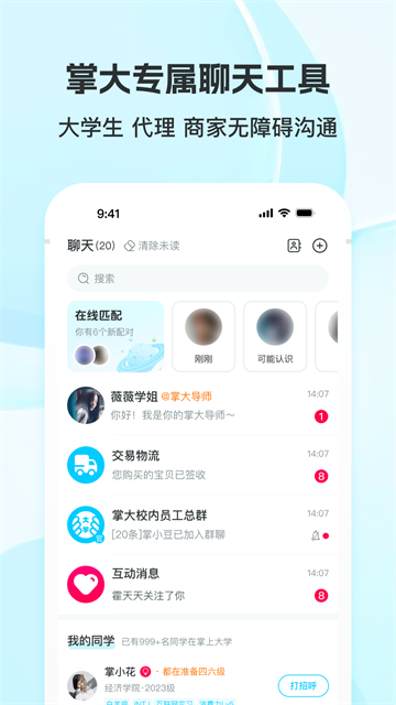 第2张截图
