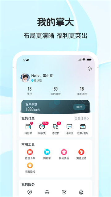 第4张截图