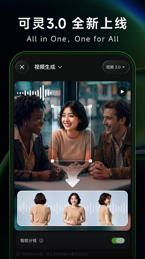 第3张截图
