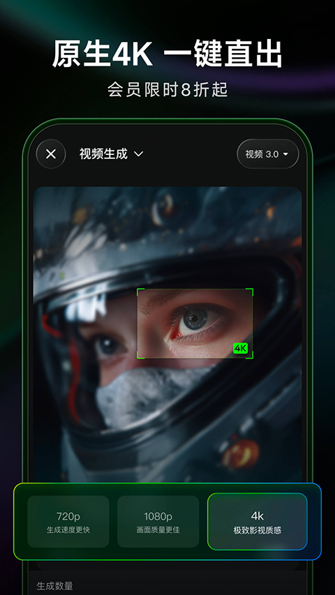 第2张截图