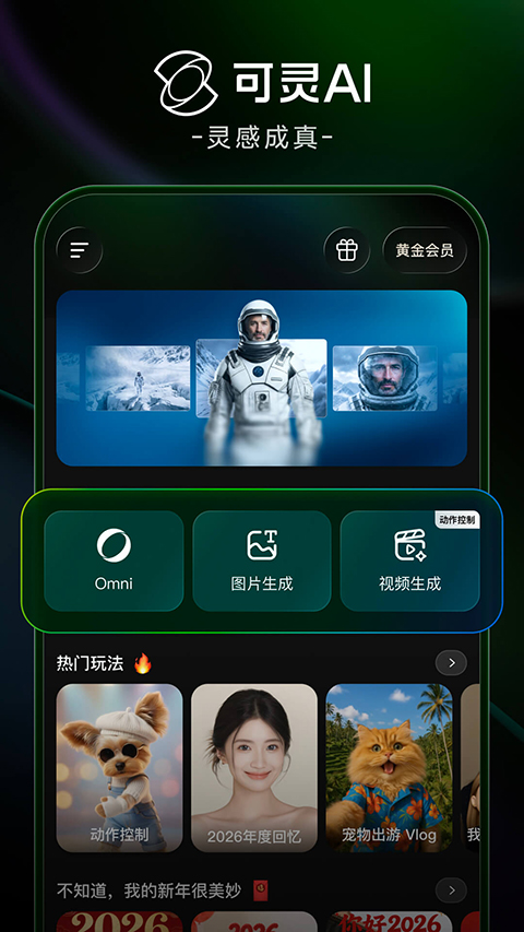第1张截图