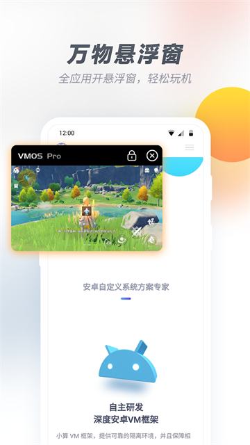 第1张截图