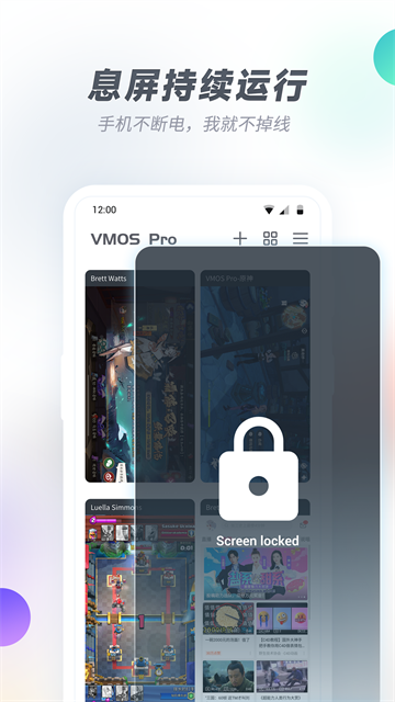 第4张截图