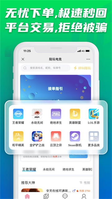 第3张截图