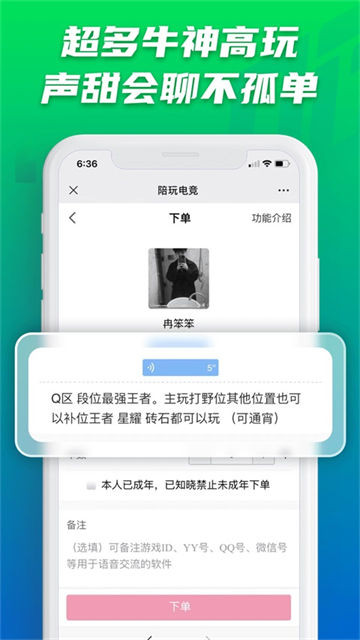 第2张截图