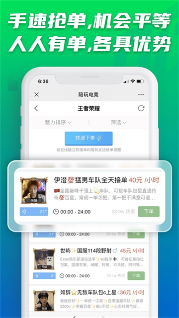 第1张截图